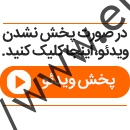 تامپره شپرد
