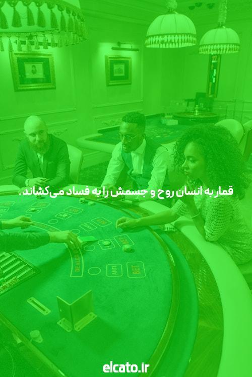 آیا سایت شرط بندی و پوکر میتواند به شما کمک کند؟
