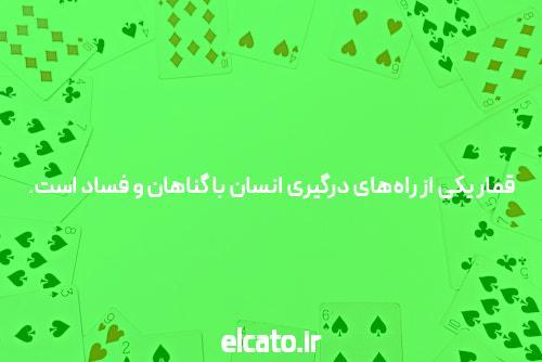 آیا سایت شرط بندی و پوکر میتواند به شما کمک کند؟