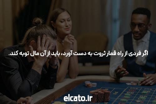 مقدمه‌ای بر سایت پیش بینی سیگاری بت: دنیایی نوین از شرط بندی آنلاین