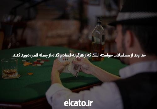 هشت اشتباه در Hazarat که شما را احمق نشان میدهد