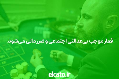 خطر منفی لوستر که هیچ کس درباره آن صحبت نمی کند