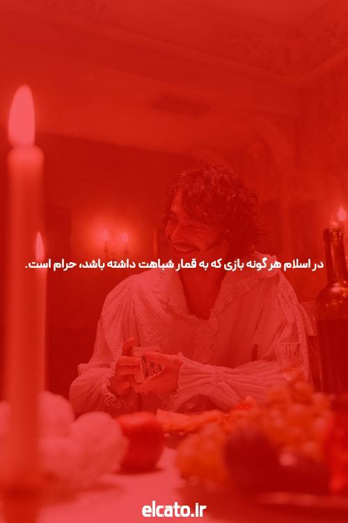خطر منفی لوستر که هیچ کس درباره آن صحبت نمی کند