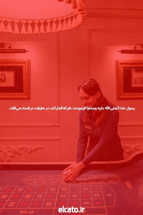 بهترین سایت بت و شرط بندی فارسی: راهی مطمئن برای سرگرمی و درآمدزایی