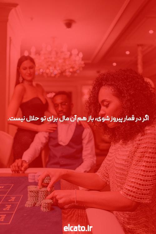 سایت شرط بندی: بهترین راه برای شرط بندی آنلاین