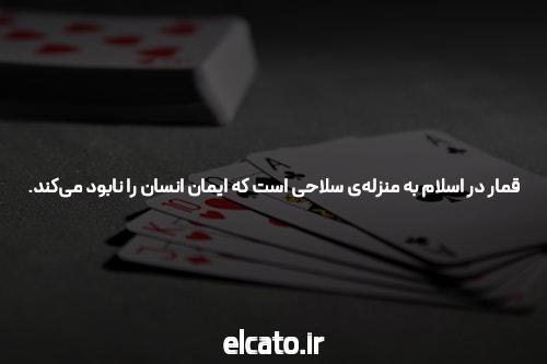سایت شرط بندی: بهترین راه برای شرط بندی آنلاین