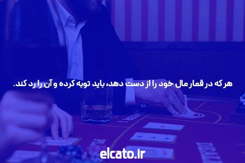 راهنمای آنجلینا جولی برای پوکر آنلاین