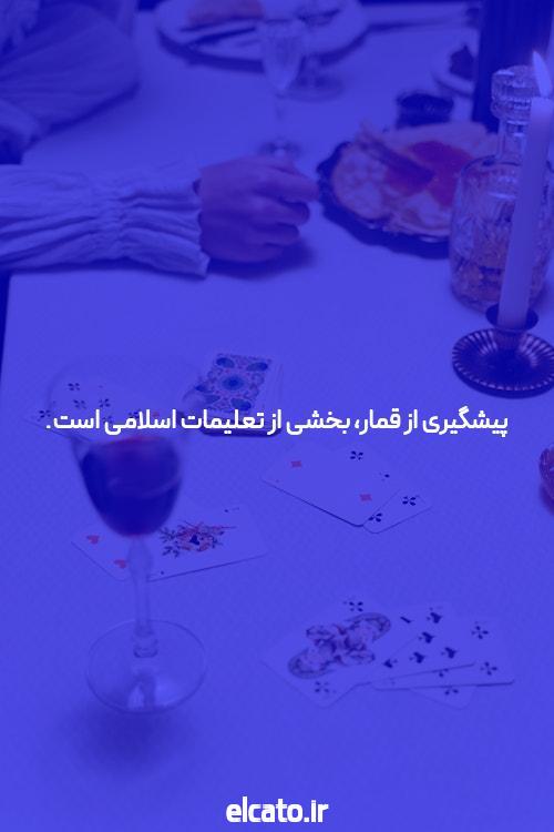 راهنمای آنجلینا جولی برای پوکر آنلاین
