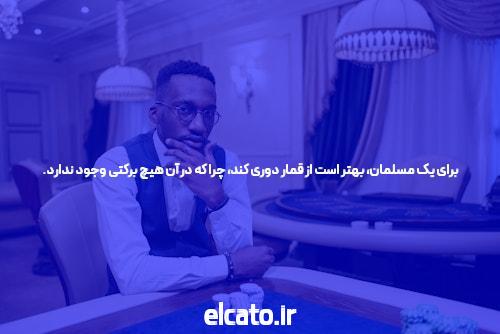 راهنمای آنجلینا جولی برای پوکر آنلاین