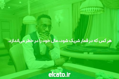 راهنمای آنجلینا جولی برای پوکر آنلاین