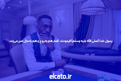 معرفی جت بت ورود به سایت شرط بندی معتبر