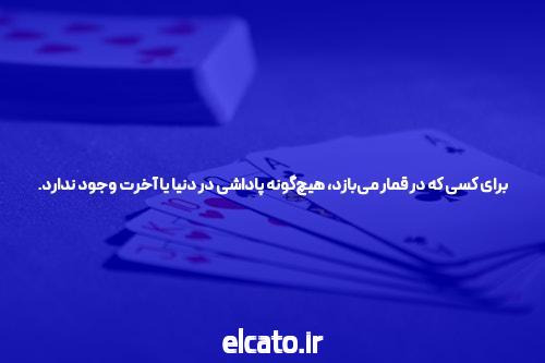 آشنایی با جت بت 90: یکی از برترین سایتهای شرط بندی