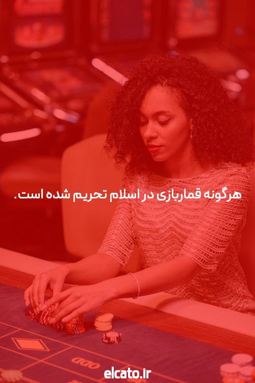سایت شرط بندی: ورود به دنیای هیجان از بازی ها