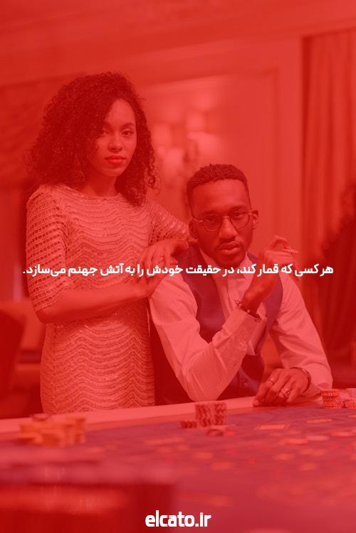 دنس بت: آشنایی با سایت شرط بندی بازی انفجار