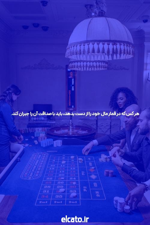 به شرط بندی پوکر خوش آمدید!