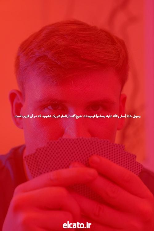 سایت شرط بندی معتبر: راهی جدید برای پیشبینی و شرطبندی عالی