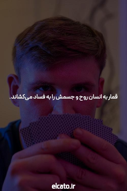 سایت شرط بندی معتبر: راهی جدید برای پیشبینی و شرطبندی عالی