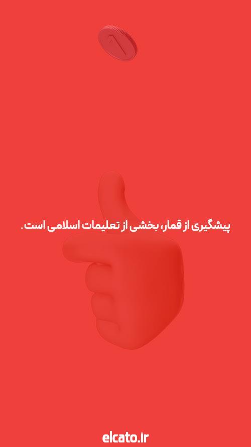 سایت شرط بندی معتبر: راهی جدید برای پیشبینی و شرطبندی عالی