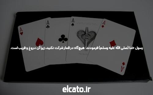بهترین سایت شرط بندی کدام است: راهنمای جامع برای انتخاب بهترین سایت شرط بندی