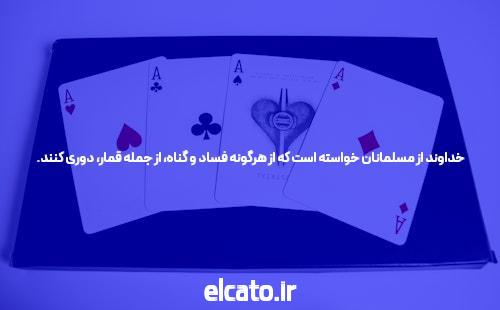 بهترین سایت شرط بندی کدام است: راهنمای جامع برای انتخاب بهترین سایت شرط بندی