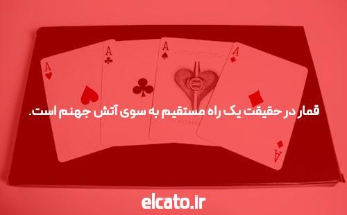 بهترین سایت شرط بندی کدام است: راهنمای جامع برای انتخاب بهترین سایت شرط بندی