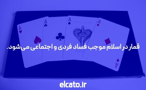بهترین سایت شرط بندی کدام است: راهنمای جامع برای انتخاب بهترین سایت شرط بندی
