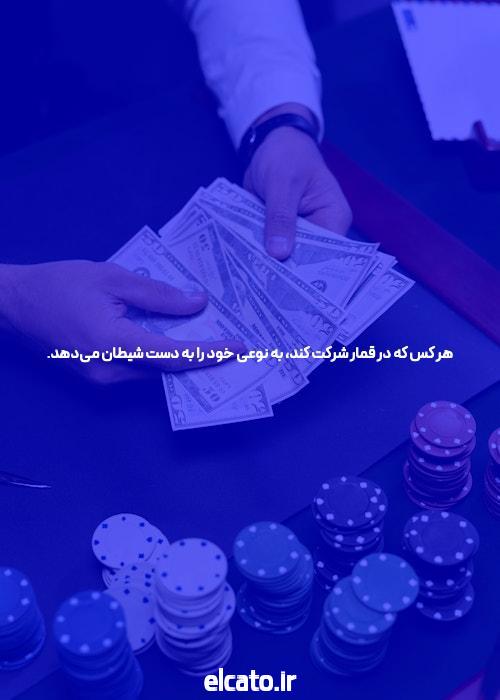 معرفی جیـت بت90: انتخابی جدید در سایت شرط بندی