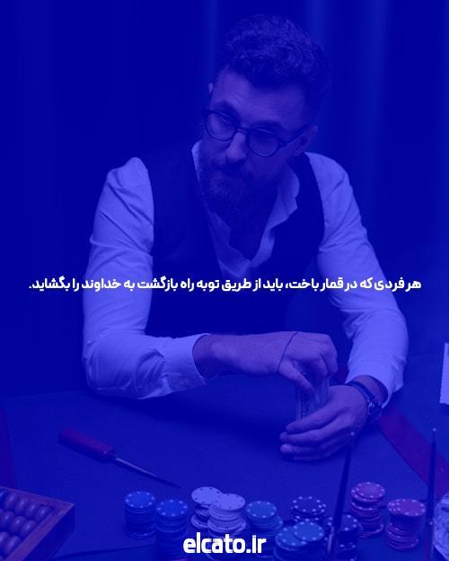 بهترین سایت شرط بندی جدید: راهنمایی برای انتخاب صحیح