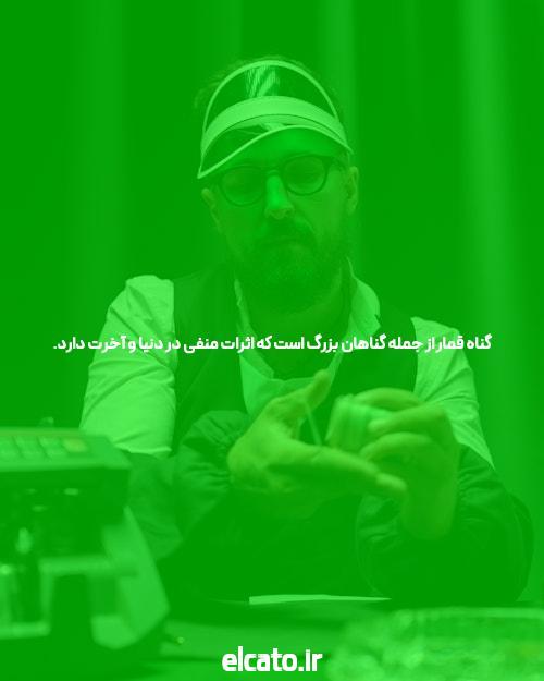 کازینو آنلاین: یک دنیای جدید از سرگرمی و شانس