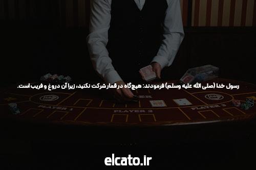 معرفی سایت پیش بینی فوتبال سیگاری بت: تجربهای بینظیر در شرط بندی آنلاین