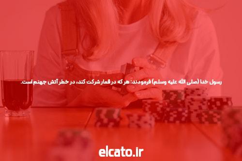 خرید از فروشگاه راهنما!