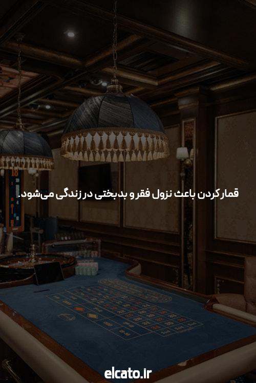 بالا 9 در شرط بندی آنلاین