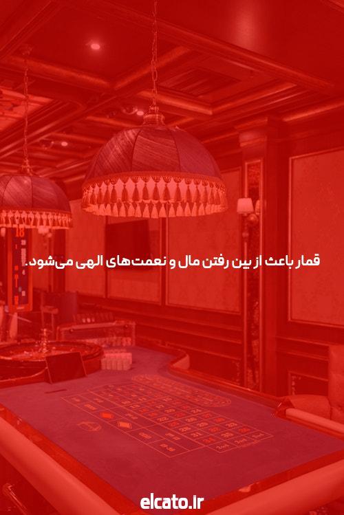 بالا 9 در شرط بندی آنلاین
