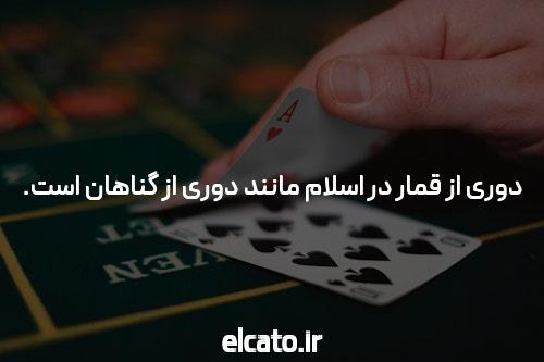 بالا 9 در شرط بندی آنلاین