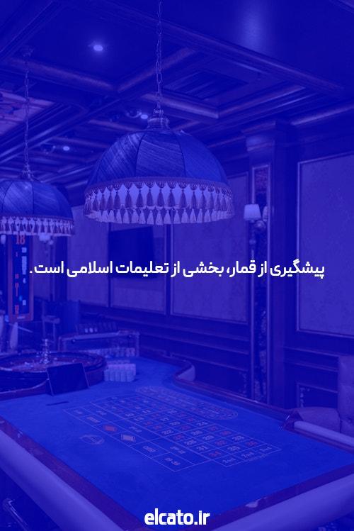 بالا 9 در شرط بندی آنلاین