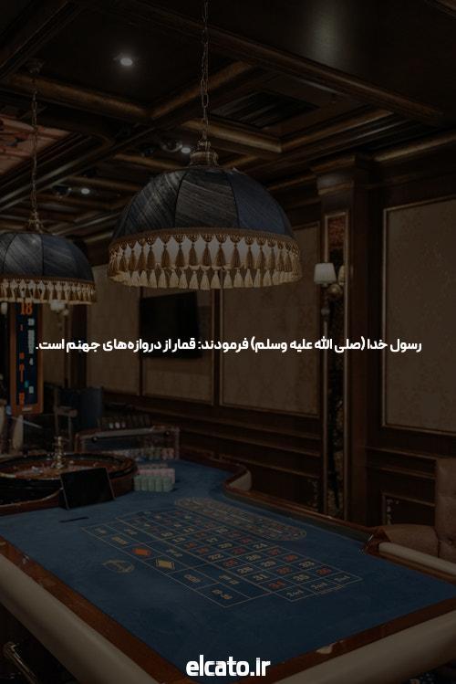 بالا 9 در شرط بندی آنلاین