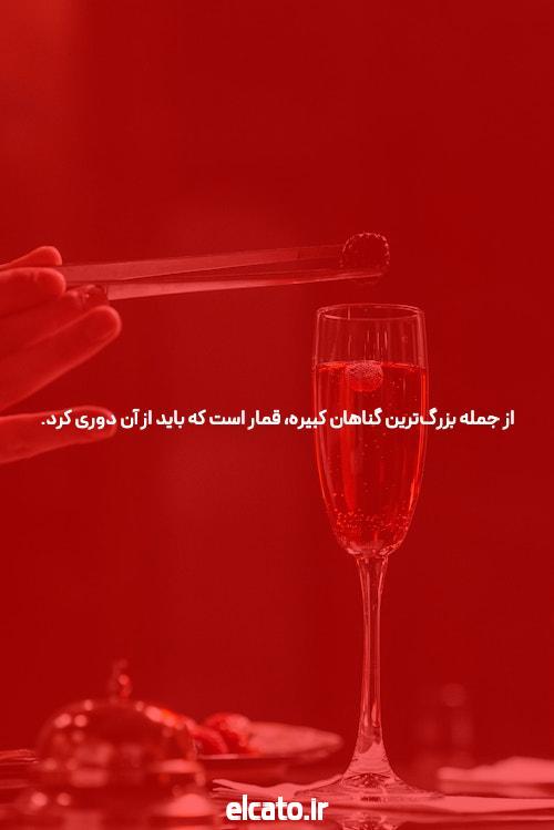 بالا 9 در شرط بندی آنلاین