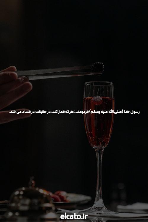 پنج گناه نابخشودنی خبر