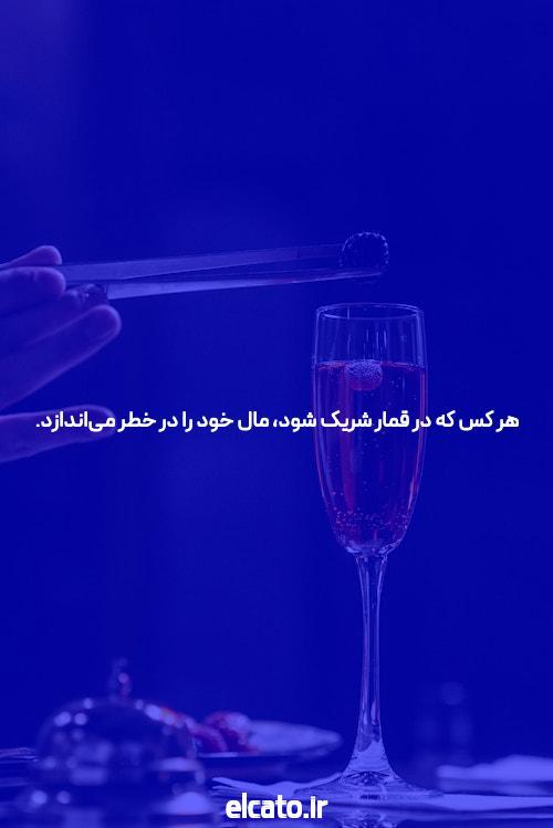 پنج گناه نابخشودنی خبر