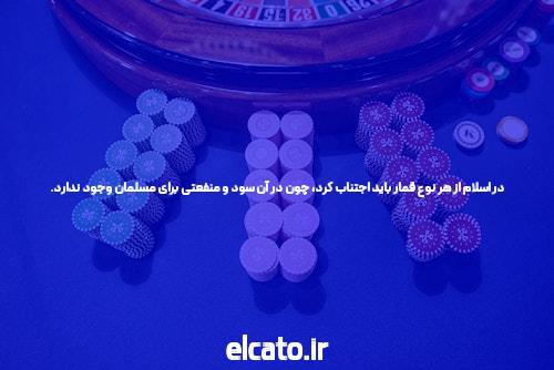 پرینت پیام های تلگرام توسط پلیس فتا