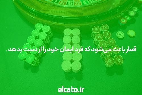 پرینت پیام های تلگرام توسط پلیس فتا