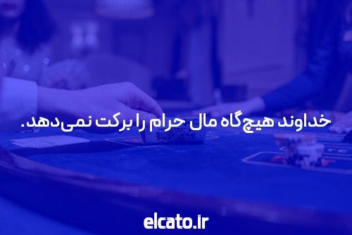 پوکر آنلاین