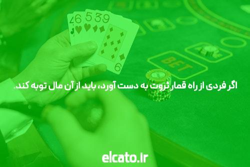 مقدمهای بر سایت شرط بندی بدون نیاز به فیلتر شکن