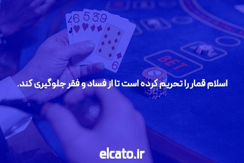 مقدمهای بر سایت شرط بندی بدون نیاز به فیلتر شکن