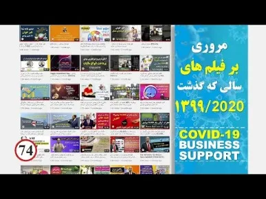 موسسه حسابداری