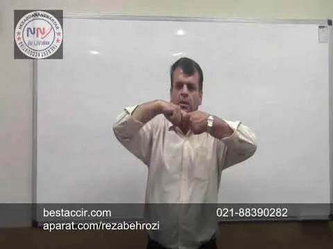 موسسه حسابداری