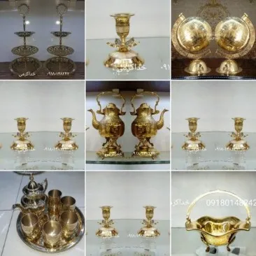 ظروف برنجی