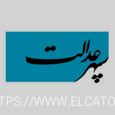گروه وکلای تهران وکیل