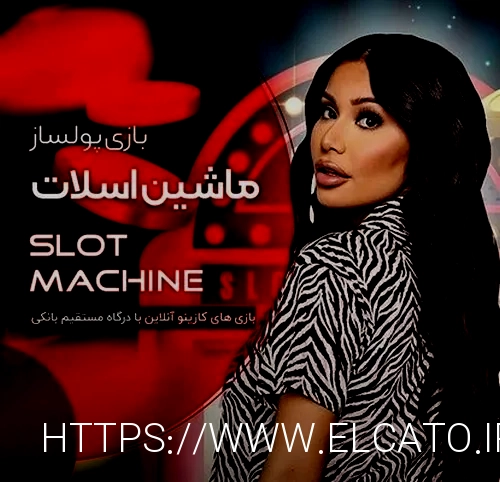 بهترین سایت شرط بندی کدام است