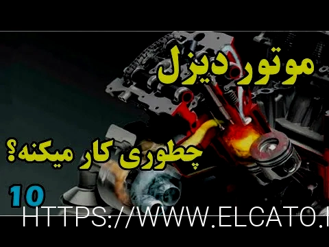 دیزل ژنراتور